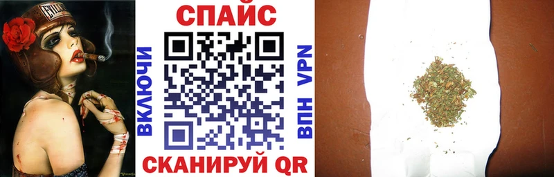 Бутират Butirat  Купить закладки  Каменск-Шахтинский 