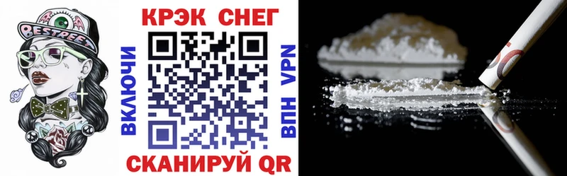 COCAIN Боливия  Купить где  Каменск-Шахтинский 