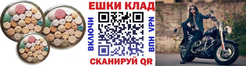 Купить  Каменск-Шахтинский  Экстази DUBAI 