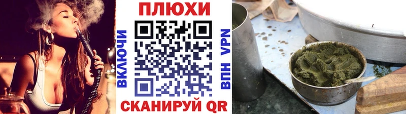 ГАШ Cannabis  Купить где  Каменск-Шахтинский 