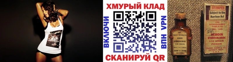 Купить закладки  Каменск-Шахтинский  Героин белый 
