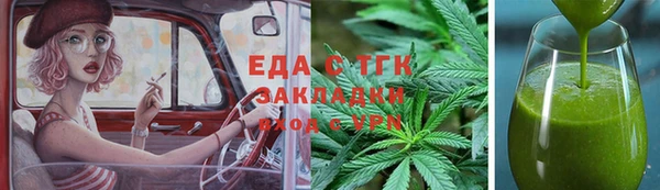 крисы Гусиноозёрск