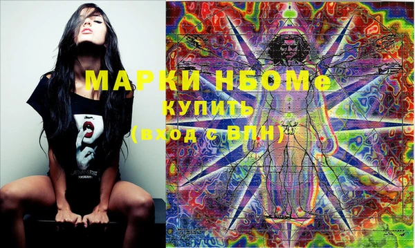 крисы Гусиноозёрск