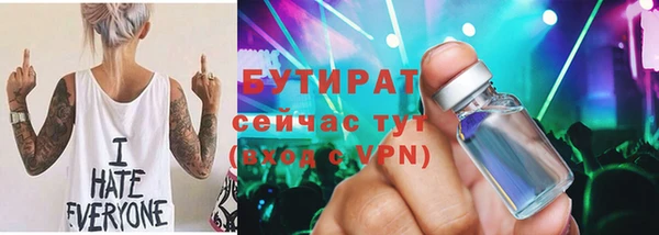 крисы Гусиноозёрск
