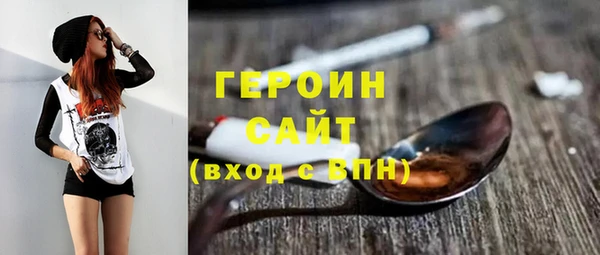 каннабис Гусев