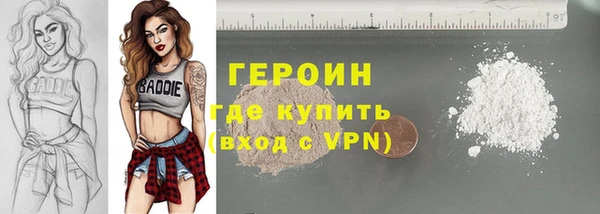 крисы Гусиноозёрск