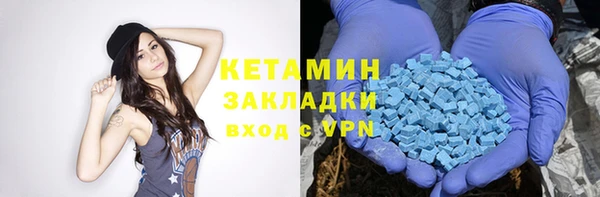 крисы Гусиноозёрск