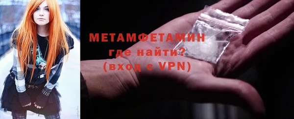крисы Гусиноозёрск