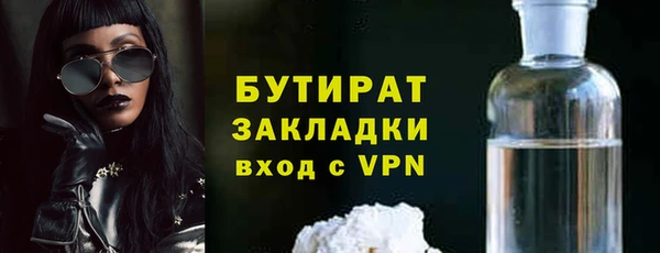 крисы Гусиноозёрск