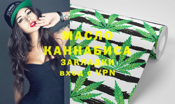 каннабис Гусев