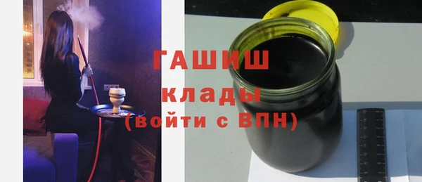 крисы Гусиноозёрск
