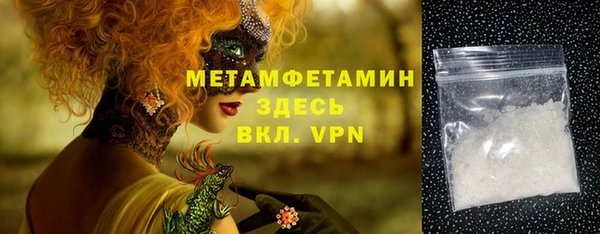 каннабис Гусев