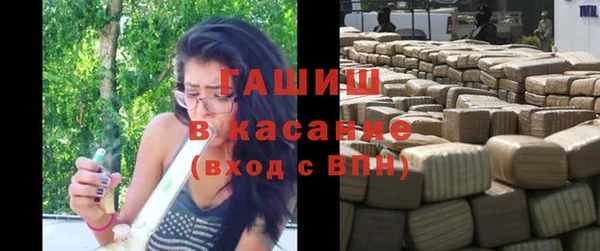 крисы Гусиноозёрск