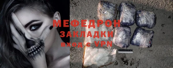 каннабис Гусев