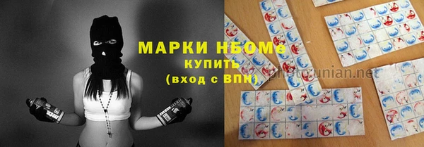 крисы Гусиноозёрск