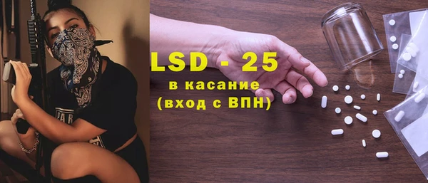крисы Гусиноозёрск