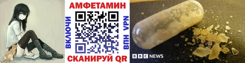 Первитин кристалл  Купить где  Каменск-Шахтинский 